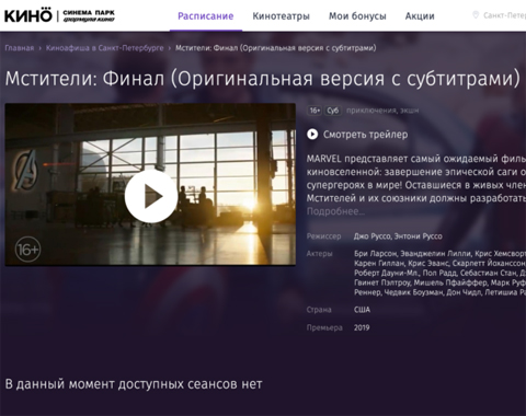 Скрин с сайта dtf.ru