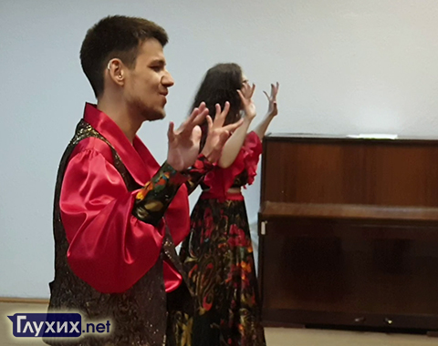 V Всероссийский конкурс концертных программ ВОГ в Лазаревском. Выступают глухие самарцы